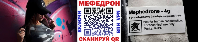 Наркотические вещества Мамадыш Гашиш  АМФ  Меф  СК 