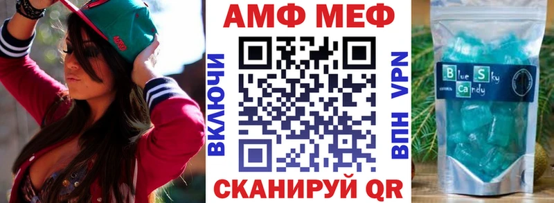 KRAKEN онион  Мамадыш  АМФЕТАМИН Premium 