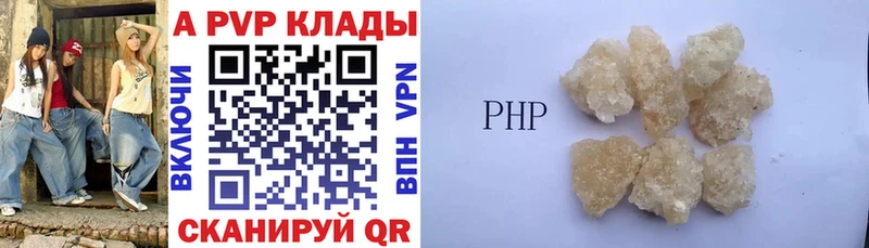 Alfa_PVP мука  Мамадыш 