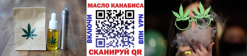 Печенье с ТГК марихуана  Мамадыш 