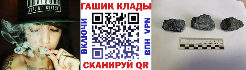 Гашиш 40% ТГК  darknet наркотические препараты  Мамадыш  купить наркотик 
