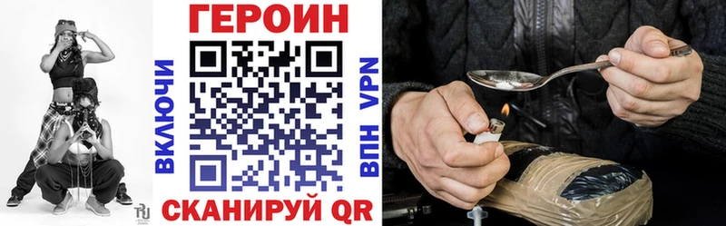 Героин хмурый  блэк спрут tor  Мамадыш 