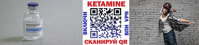 магазин продажи наркотиков  Мамадыш  КЕТАМИН VHQ 