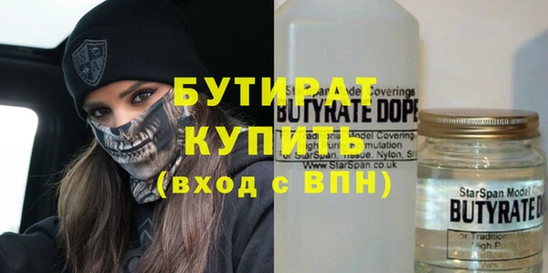 гашишное масло Лабытнанги