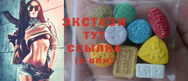 стаф Лагань