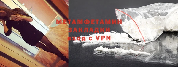 стаф Лагань