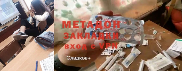 соль ск Ладушкин