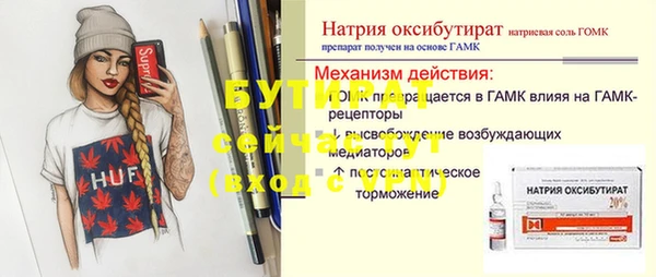 гашишное масло Лабытнанги
