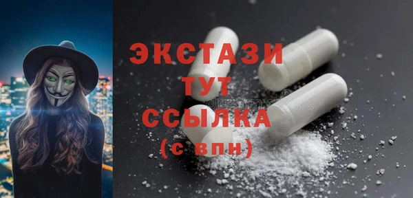 гашишное масло Лабытнанги