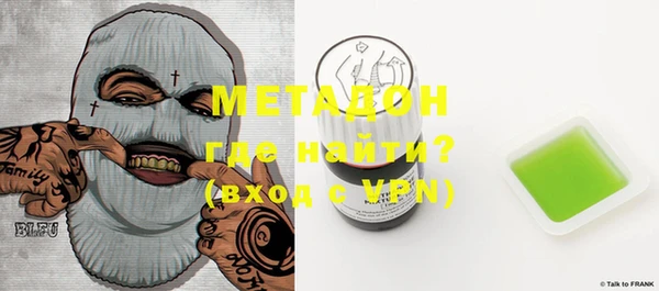 гашишное масло Лабытнанги