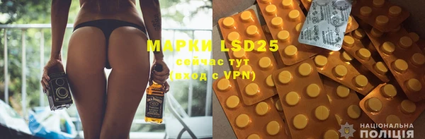 гашишное масло Лабытнанги