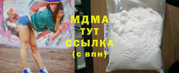 соль ск Ладушкин