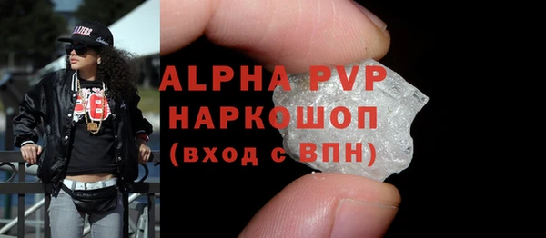 соль ск Ладушкин