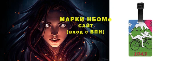 гашишное масло Лабытнанги