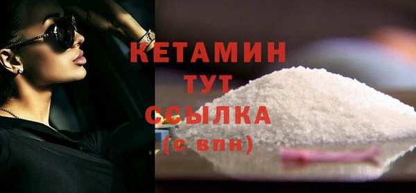 стаф Лагань
