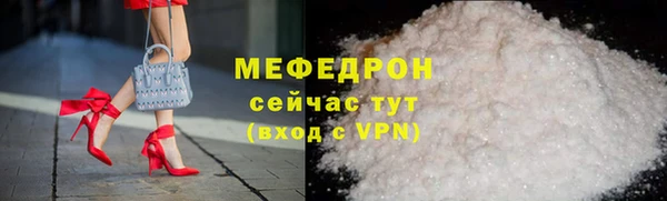 стаф Лагань