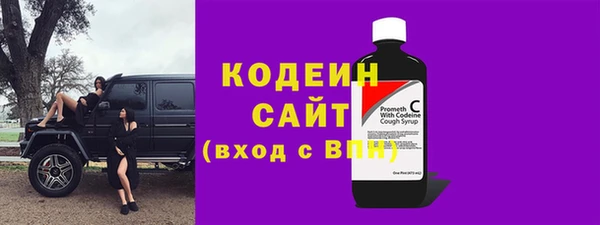 гашишное масло Лабытнанги
