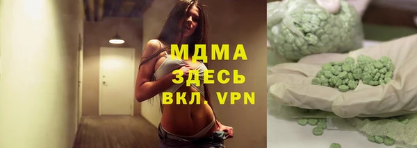 стаф Лагань