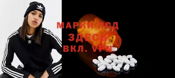 стаф Лагань