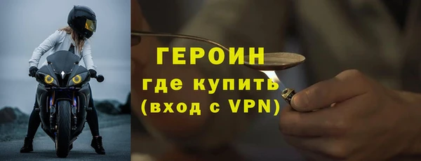 стаф Лагань