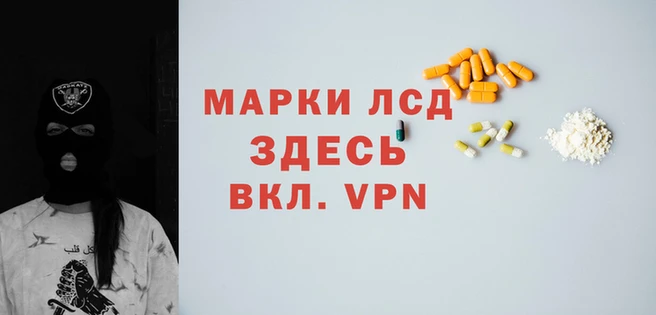 гашишное масло Лабытнанги