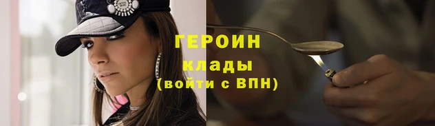 стаф Лагань