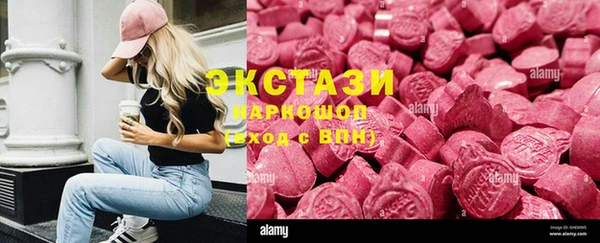 гашишное масло Лабытнанги