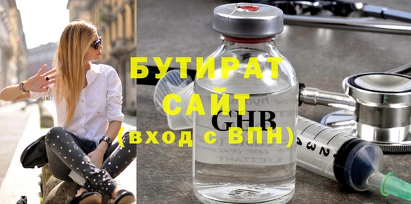 стаф Лагань