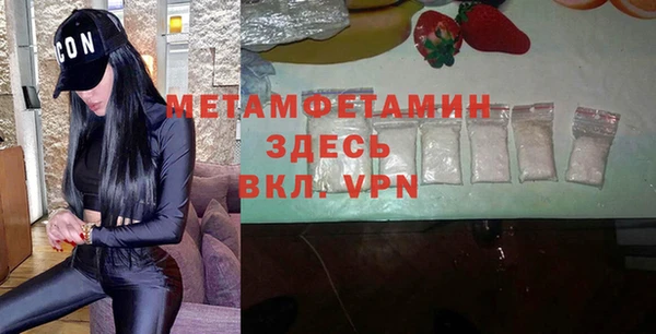 соль ск Ладушкин