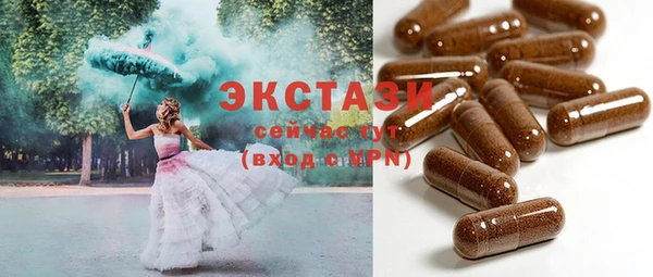 соль ск Ладушкин
