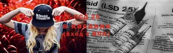 гашишное масло Лабытнанги