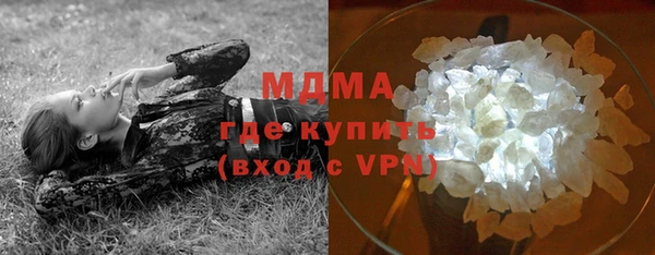 стаф Лагань