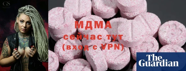 соль ск Ладушкин