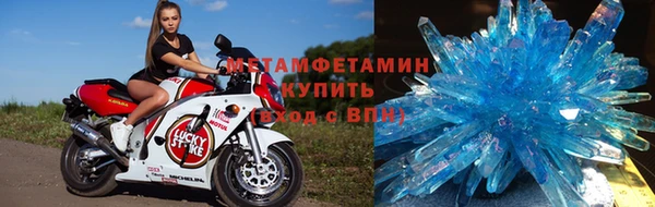 соль ск Ладушкин