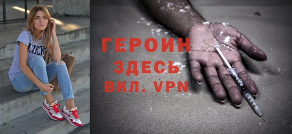 стаф Лагань