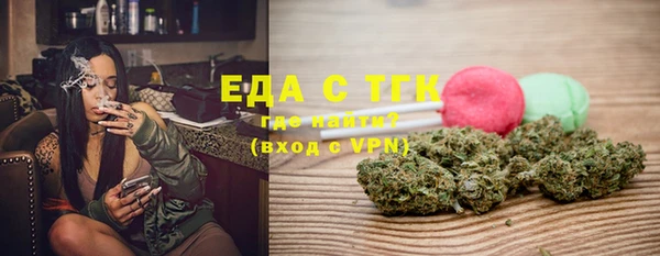 гашишное масло Лабытнанги