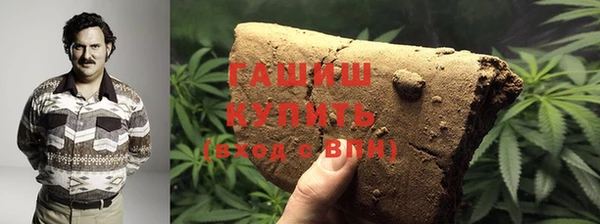 соль ск Ладушкин