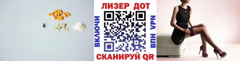 Лсд 25 экстази кислота  Мамадыш 
