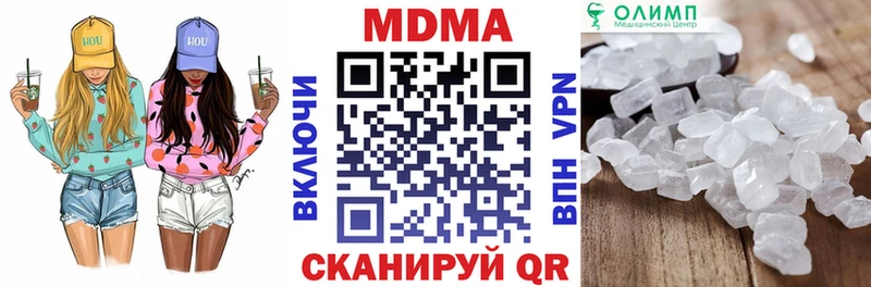 мега маркетплейс  Мамадыш  МДМА молли 