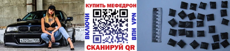 МЕФ 4 MMC  Мамадыш 
