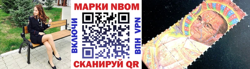 где купить наркоту  Мамадыш  Марки NBOMe 1,8мг 